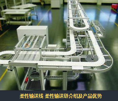 環(huán)形輸送機(jī)有什么特點？